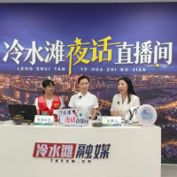 冷水滩“夜话”直播间 畅聊民生事 温暖群众心
