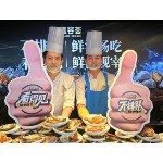雍容荟2.0升级,把“深海”搬上餐桌