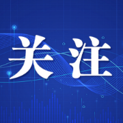 受台风“红霞”影响 7月27日长沙迎暴雨到大暴雨