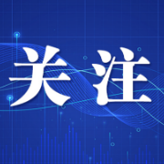 暴雨+大暴雨将来袭 长沙市水利局部署迎战“红霞”