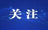 7月25日23时，长沙启动防汛、地灾、救助四级应急响应