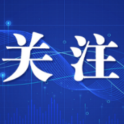 7月25日23时，长沙启动防汛、地灾、救助四级应急响应