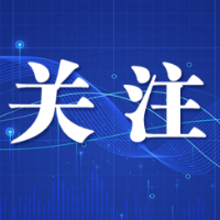7月26日9时起，长沙启动水旱灾害防御四级应急响应