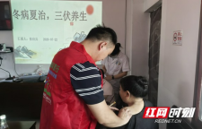 三伏天里送中医 吉首这场健康讲座村民直呼“来得及时”