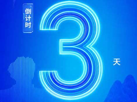 倒计时3天！2026世界名校博士湖南行29日启幕