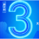 倒计时3天!2026世界名校博士湖南行29日启幕