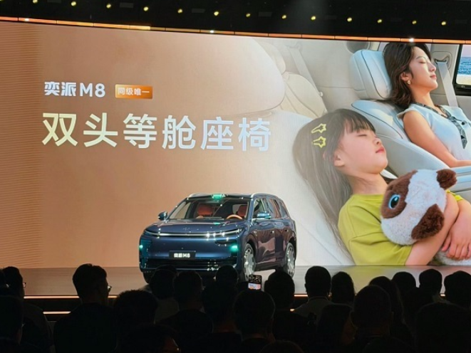全系满配华为乾崑六件套，东风奕派M8限时16.58万元起售