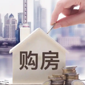 上半年泉州房地产市场稳中有进