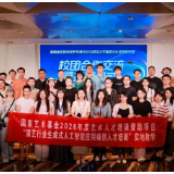 武汉大学专家团队到湖南省花鼓戏剧院开展文化考察与艺术交流活动