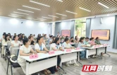 “国培计划（2026）”湘西州教师校长智能素养提升培训·永顺县中小学骨干教师班在长沙开班