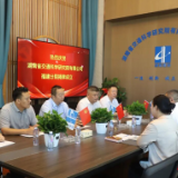 越重峦 拓八闽 启宏图，湖南建投交通科研院福建分院正式成立