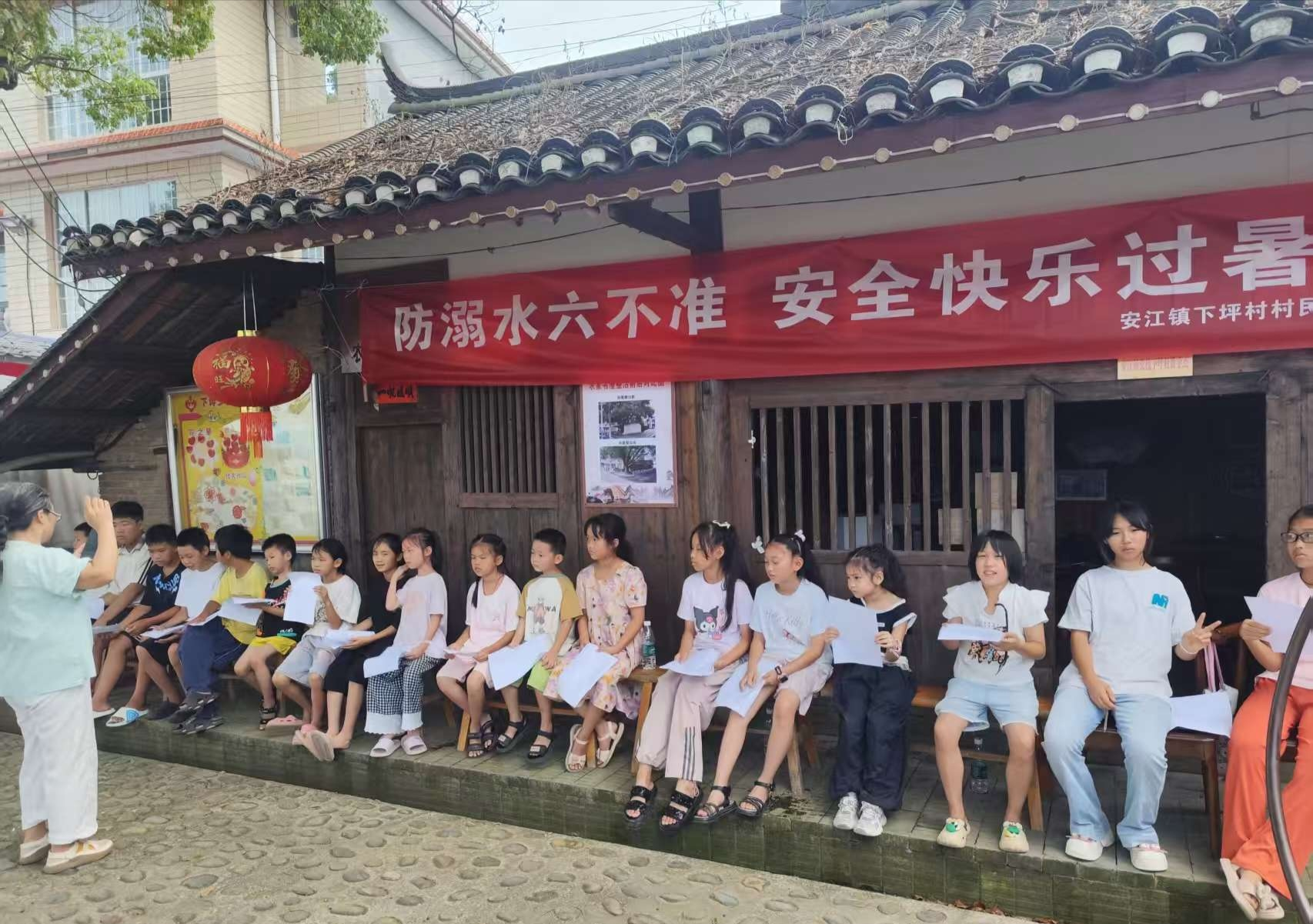 筑牢防溺安全网  真情关爱青少年
一一洪江市安江镇下坪村关工委开展防溺水宣教活动
