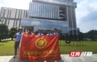 从长沙到佛山，中南大学学子探秘算力散热“黑科技”