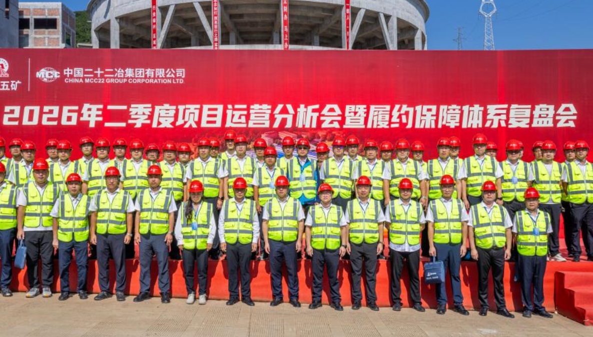 央企践诺守诚信 全链条履约显担当
