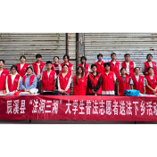 辰溪县司法局：青春普法进社区 法治清风润民心