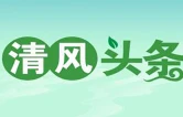 清风头条丨古丈县多部门联合“体检”校外培训机构