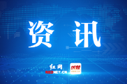 7月29日下午，株洲市人民政府副市长何慧新接听12345热线