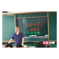教师风采丨赵俊青：二十六载深耕杏坛以初心救赎逆风少年