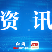 工商银行株洲天园支行炎夏送清凉 服务沁人心