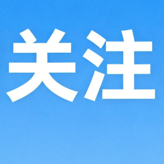 排便不畅伴粪便持续变细，需留意肛门狭窄的可能