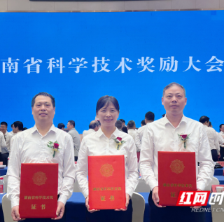 打通技能人才创新“上升通道”！湖南首设省科技进步奖“高技能人才技术创新组”，3项一线攻关成果获奖