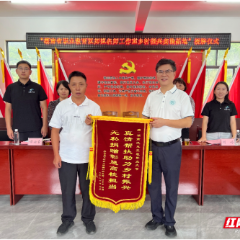 湖南汽车工程职业大学校领导分赴炎陵县帮扶村调研乡村振兴工作