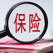 上半年我国保险业实现原保险保费收入3.86万亿元 同比增长3.25%