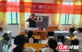 “翰墨润童心·急救护平安”银龄公益课堂走进泸溪县明志书屋