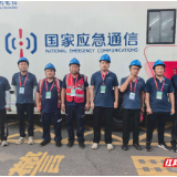 中国电信衡阳分公司：信号满格“助攻“衡阳主场绿茵盛宴