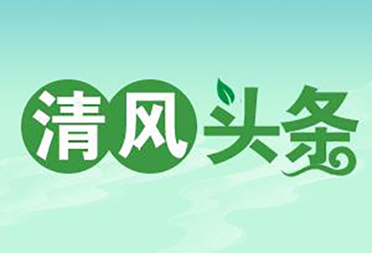清风头条丨泸溪县：外卖经营提质 商家安心 群众放心