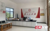 吉首市马颈坳镇汨比村党群服务中心提质增效服务群众