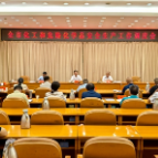 邵阳市政府专题研究部署化工和危险化学品领域安全生产工作