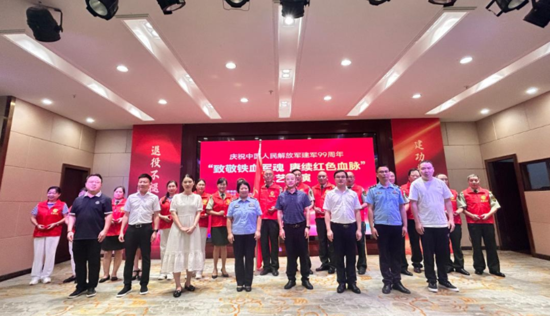 北湖区燕泉街道文星社区：文艺汇演庆八一 致敬铁血军魂