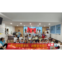 美育筑梦伴成长，数字赋能润童心