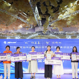 2026年“创客中国”郴州市中小企业创新创业大赛在宜章县举行