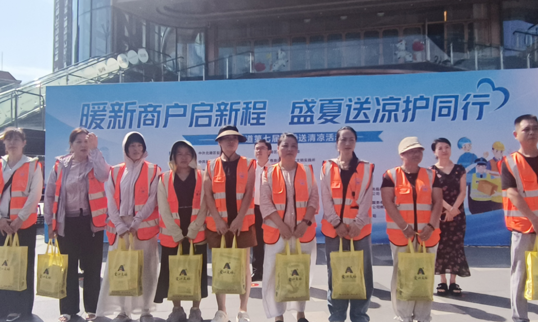 北湖区燕泉街道：盛夏送清凉 暖心关爱新就业群体