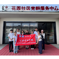 湘潭大学：扎根社区听民声，共破社企共治难题