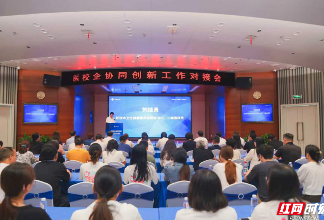 三方联手！圣湘生物与长沙市第一医院、市疾控中心达成战略合作