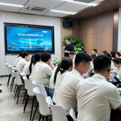 大湾区沉浸式培训日记丨识链·识机