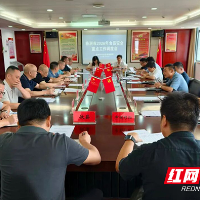 株洲召开食品安全重点工作调度会暨网络餐饮食品安全监管培训会