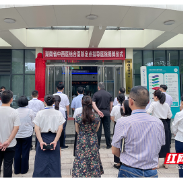省级优质资源下沉 株洲市三三一医院挂牌省中西医结合医院定点指导医院