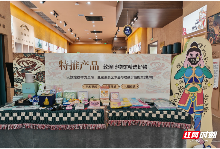 跨越千里赴丝路之约｜湖湘瓷器展亮相敦煌 演绎湘陇千年文化对话