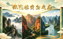 时刻观察｜景德镇“加冕”之后，湖南该出手了！