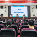 2026永州市医学会儿科专业委会年会暨湘雅儿童神经罕见病巡讲圆满落幕