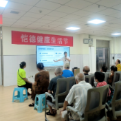 夏日“静”血糖指南，株洲恺德医院健康生活节“送达”