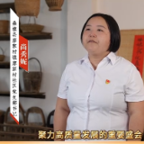 英雄之城向前冲｜桑植县廖家村镇廖家村社区党支部书记尚秀妮寄语党代会