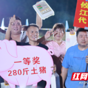 乡野赛场燃爆 攸县渌田镇江联村三市三县边界趣味村运会欢乐开赛