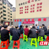 衡阳蒸湘区：以精细化治理托起群众稳稳幸福