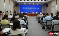 湖南出台12条举措 让居民乐享消费、企业敢创敢投丨直击发布会