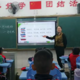 资兴市一完小朱目娟：“不丢一人”育桃李 二十六载暖童心